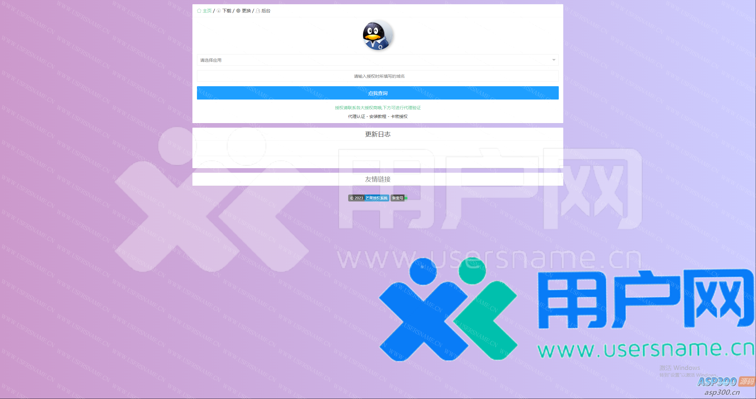 ede6041282ed90d ede6041282ed90d