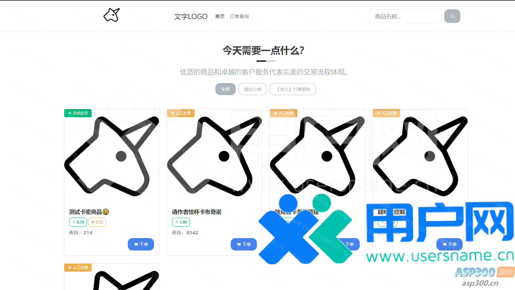 fecf96c8d18bd72 fecf96c8d18bd72