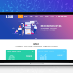 SEO优化网站模板源码—PbootCMS企业官网解决方案