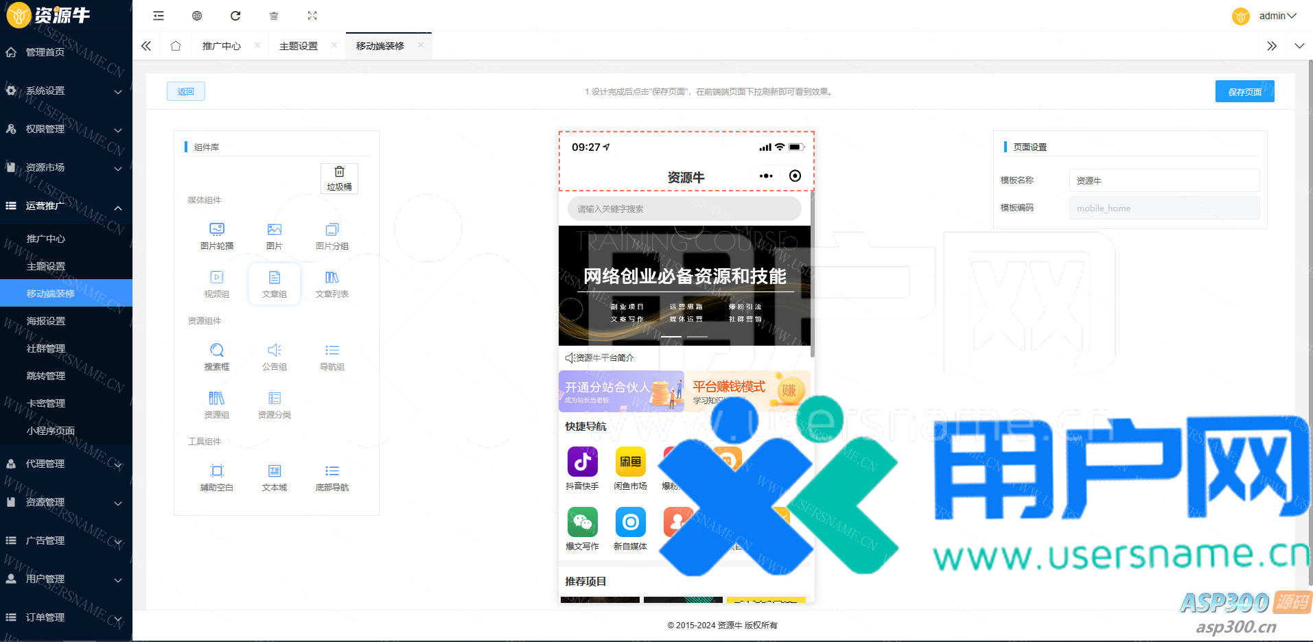 093f76c11cbe941 093f76c11cbe941