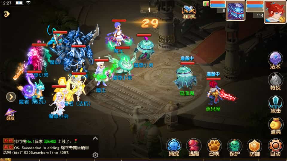 MT3换皮MH【紫禁之巅经脉挂机尊享修复版】最新整理Linux手工服务端+安卓苹果双端+GM后台+详细搭建教程+全套源码