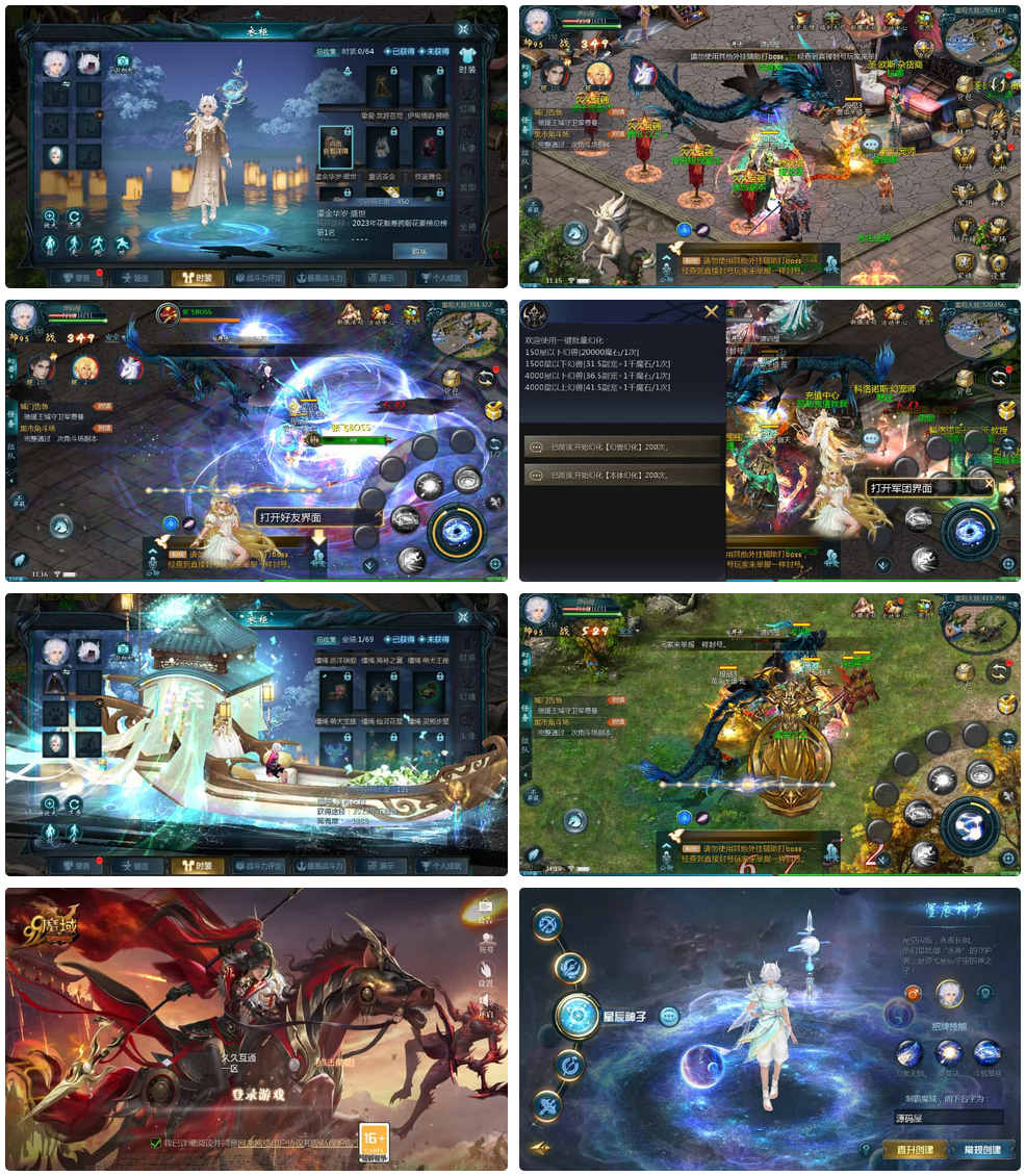 1655互通魔域95神火蛇年新宠版手游服务端资源 Win半手工搭建+本地验证+GM工具+安卓客户端+详细教程