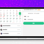 运动场馆预约小程序源码 — 多场馆预约管理系统