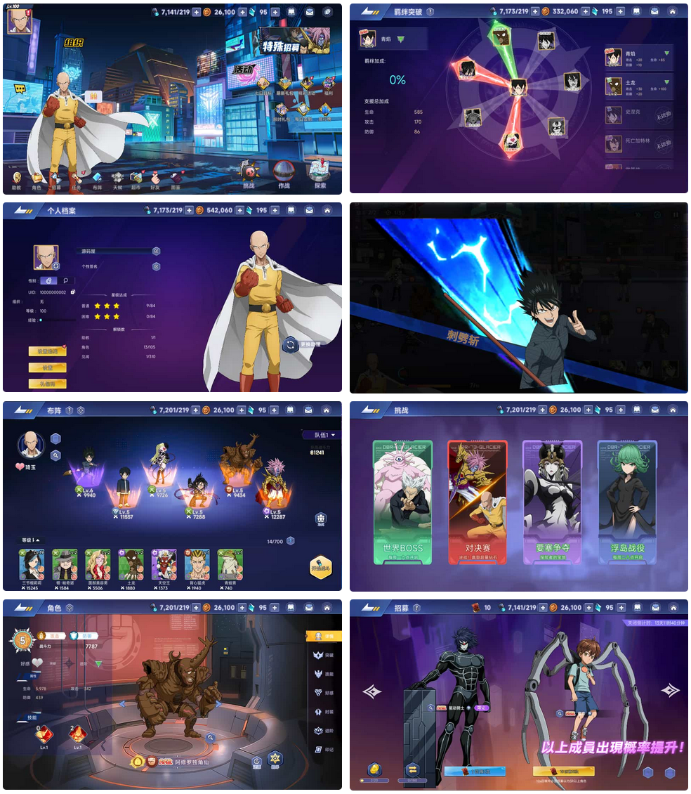 横版卡牌回合手游【一拳超人】最新整理单机一键即玩镜像端+Linux手工服务端+运维后台+管理后台+GM授权后台+CDK账号授权后台+安卓+详细搭建教程+视频教程