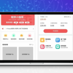 ThinkPHP+UniApp租赁商城小程序源码 — 多角色租赁平台解决方案