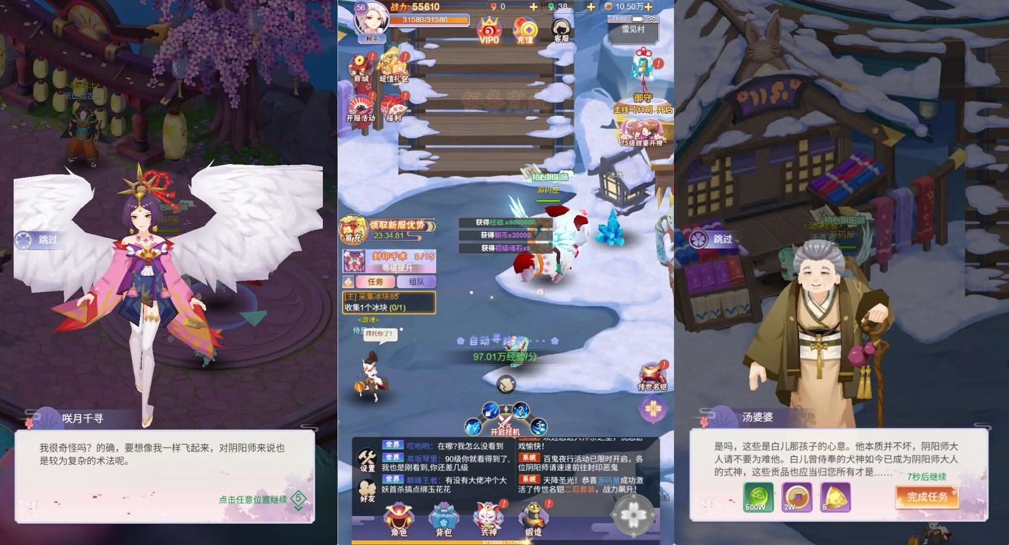 三网H5游戏《九州谕H5》全套服务端资源 含镜像端手工端 详细搭建教程