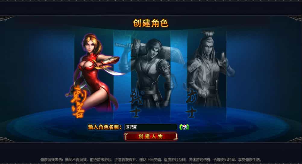 典藏怀旧页游【横版三国】最新整理Win系服务端+GM工具+详细外网搭建教程