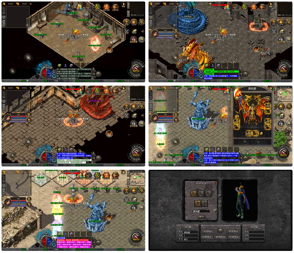 XO三端引擎传奇1.80暗黑星王合击版Win服务端资源包 PC安卓苹果三端客户端+加密工具+详细搭建教程