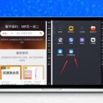 通用万能封装APP源码 — 多平台内容封装解决方案