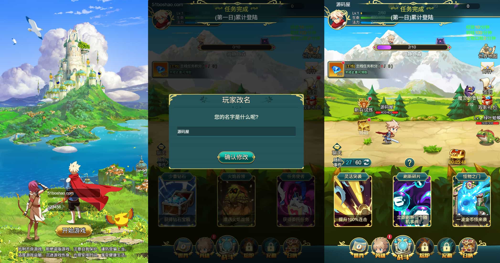 三网H5游戏《勇者冲冲冲H5》完整服务端源码资源包 含一键镜像端 Linux手工服务端 GM命令 简易安卓客户端 详细搭建教程与视频教程