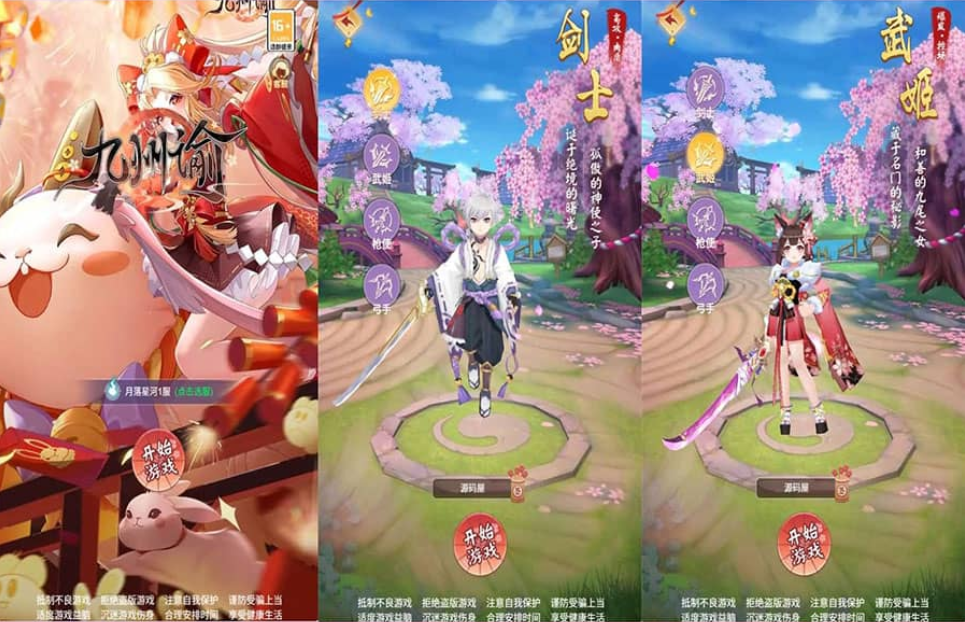 三网H5游戏【九州谕H5内购版】最新整理单机一键即玩镜像端+Linux手工服务端+GM授权后台+简易安卓客户端+详细搭建教程