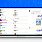 盒子IM开源仿微信聊天程序源码 — 可商用的即时通讯解决方案