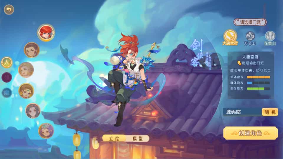 MT3换皮MH【紫禁之巅2双经脉挂机尊享版】最新整理Linux手工服务端+安卓苹果双端+GM后台+详细搭建教程+全套源码