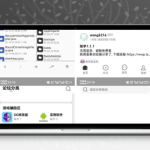 高仿奇异社区APP源码 — 完整社区应用解决方案