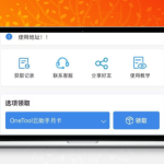 自助发卡小程序系统源码 — 多模式卡密管理与流量主解决方案