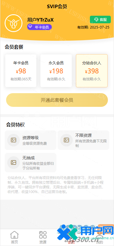 b562fc8b101dd71 b562fc8b101dd71