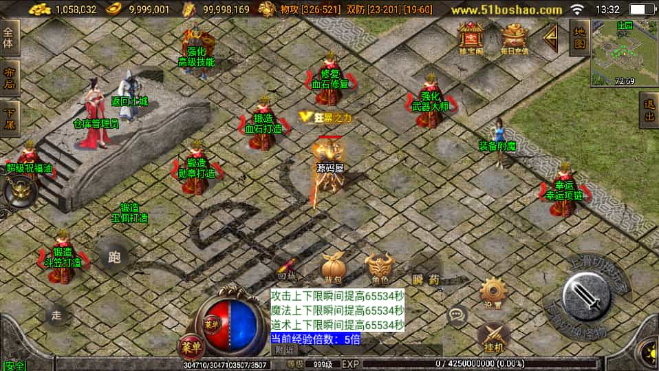 战神引擎传奇手游【战天传奇-白猪2】最新整理WIN系特色服务端+安卓苹果双端+GM授权物品后台+详细搭建教程