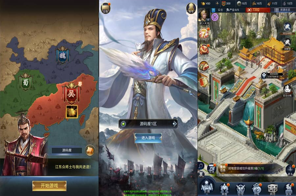 三网H5策略手游【三国兵临天下代金券内购修复版】最新整理单机一键即玩镜像端+Linux手工服务端+管理后台+GM授权后台+简易安卓客户端+详细搭建教程+视频教程