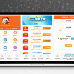 红包理财金融投资系统源码 — 静态分红与8级分销解决方案