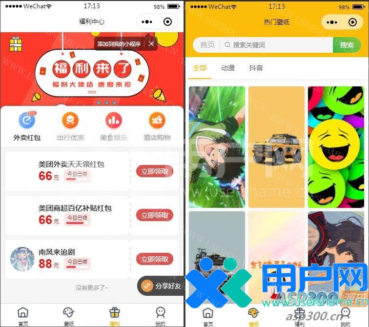 e82de78b7c944e6 e82de78b7c944e6