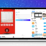 全新版本应用商城源码iAppv3发布 软件库线报工具箱三合一聚合 支持蓝奏云一键部署 RC4加密防护