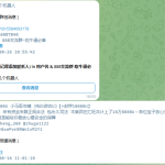 Telegram电报群关键词监听机器人源码 普通号实时监控 自动私聊拉人营销神器