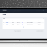 引领视觉革新，构建多功能云存储——全新UI彩虹外链网盘系统V5.6深度解析