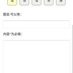 162100留言吧v3.5 (gb2312)源码：极简安装的无数据库留言系统