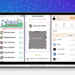 社群空间站9.9付费入群系统易支付版全套搭建教程