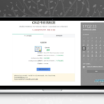 苹果签名证书分享：有效期至2024年10月 剩余70天企业证书