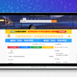 52DH Pro网址导航系统：开源免费，支持前台提交与自动获取TDK