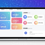 全新UI自助图文打印系统小程序源码 PHP后端 附教程