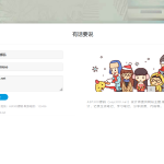 简易版的留言板功能实例源码