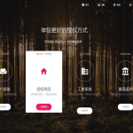 功能全面的PHP域名授权管理系统：集成用户、工单、支付、代理返利、发卡等功能，支持云端多重验证