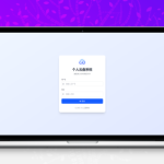 轻量化个人云盘系统源码：全平台自适应的高效文件管理解决方案