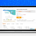 蚂蚁聚合支付系统源码完美版+附安装教程