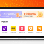 资源牛知识付费系统V3.5.6开源版发布 PC+H5+小程序三端互通 支持DIY设计资源采集分销代理分站