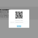 一套实现公众号引流的网页密码访问控制代码方案