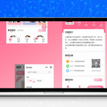 修复版红娘金媒10.3.1婚恋相亲系统源码 全功能详解与修复内容说明