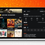 深入移动端架构：苹果CMS影视APP（酷秒版）反编译技术教程全解析