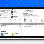 高仿奇异社区APP源码下载 配置教程 qdjm.java修改域名 安装环境说明