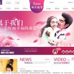 [PHP]易优cm婚礼婚庆策划摄影写真网站源码 v1.6.0