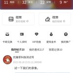YYC松鼠短视频系统v5.1.3：Uni-app跨端开发的全功能源码