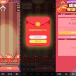 红包互换夹娃娃源码搭建教程：抓娃娃游戏+佣金系统部署指南