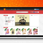 经典宽屏漫画站织梦模板源码发布（自带演示数据）