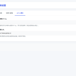 IP定位系统源码二开版发布 新增分销功能 测试阶段不影响正常IP查询
