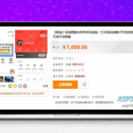 最新多校版校园跑腿小程序源码：集成二手市场、圈子、跑腿全功能