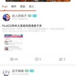 芥末社区系统：配套视频教程的完整开源源码包