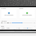 支付宝微信收款二合一HTML源码：单页实现双码合并识别