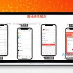 风车IM聊天系统：多端即时通讯与高可用架构源码更新全记录